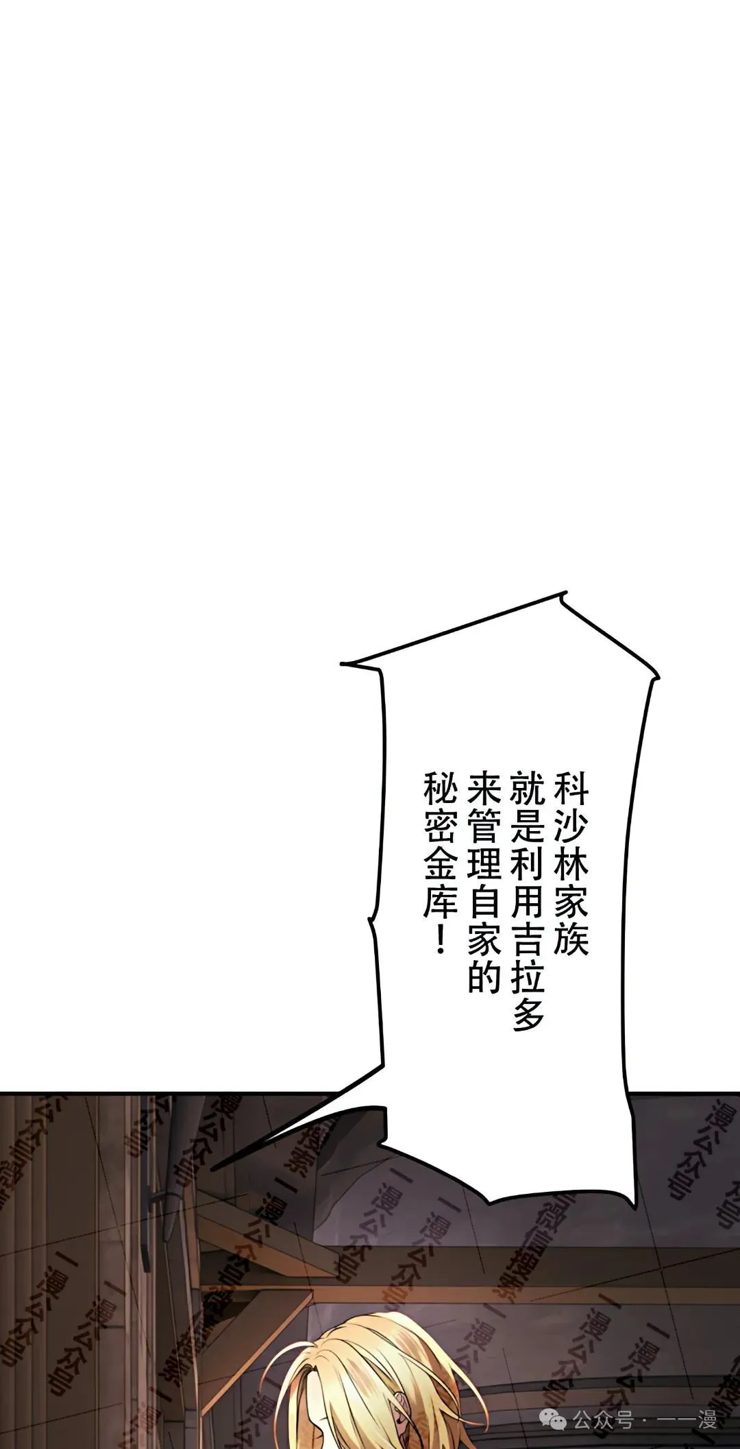 第13话 第8页