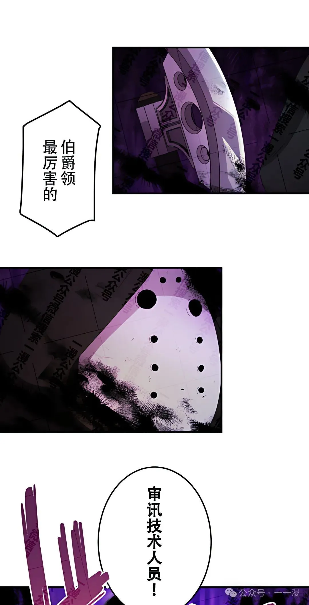 第13话 第16页