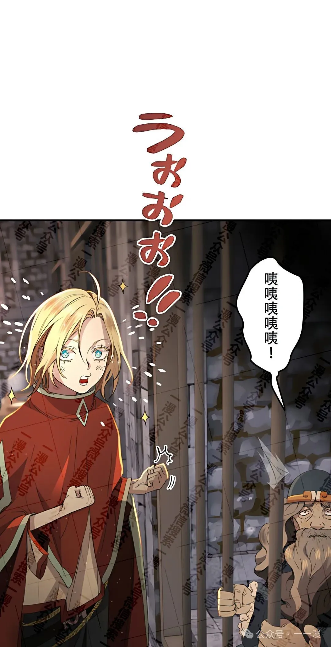 第13话 第18页