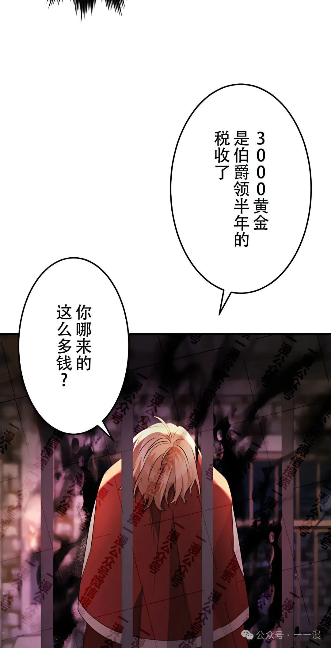 第13话 第48页