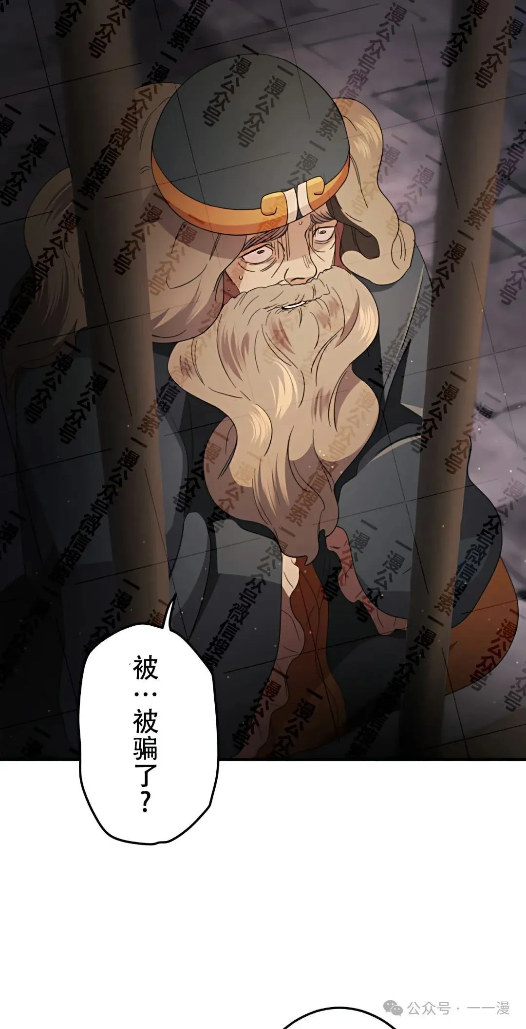第13话 第56页