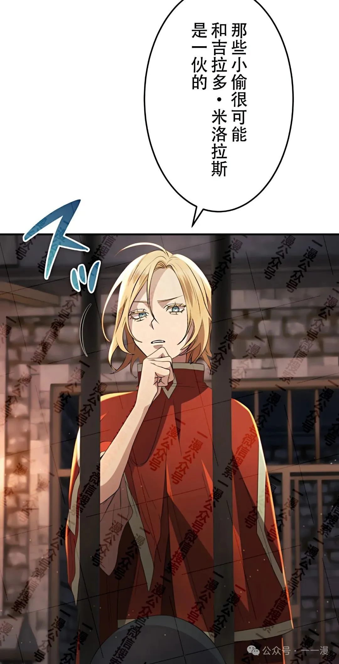 第13话 第57页