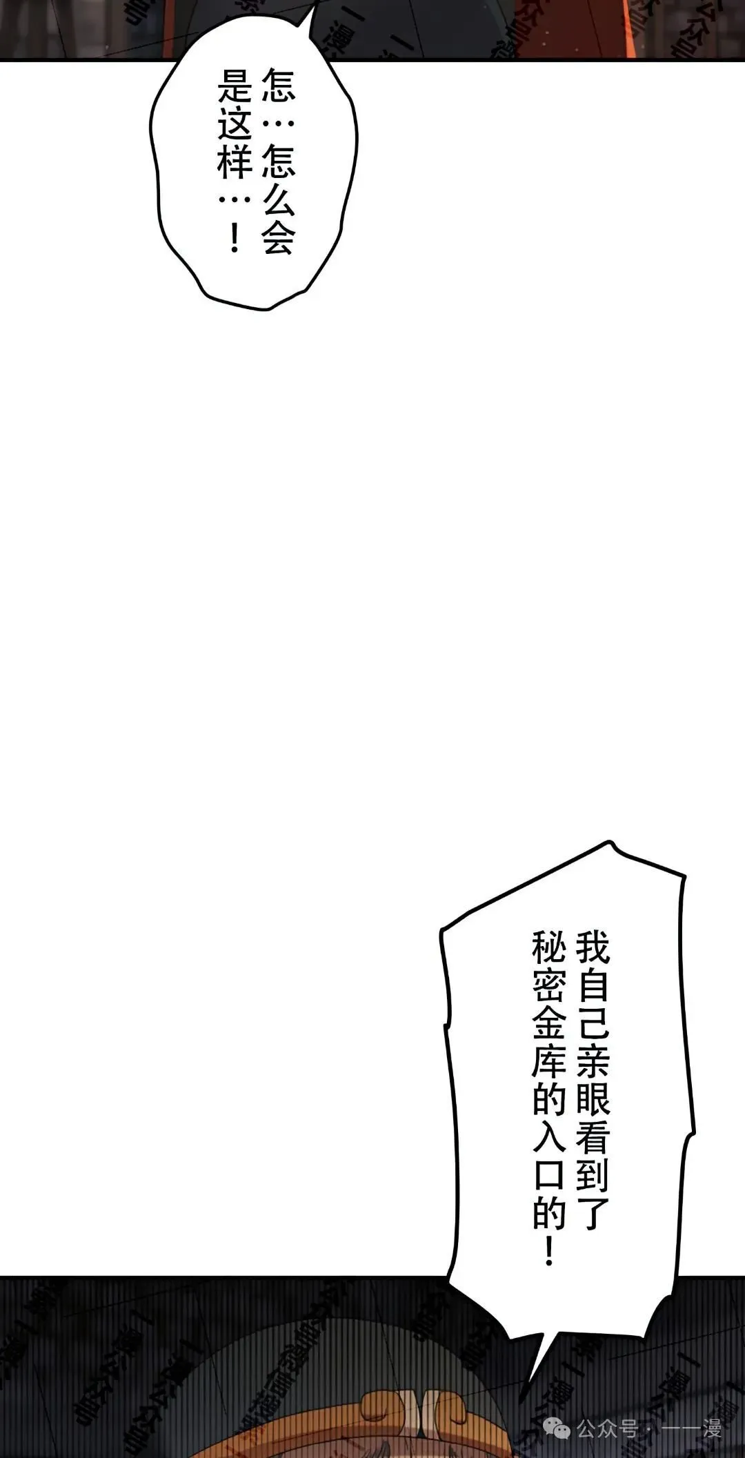 第13话 第58页
