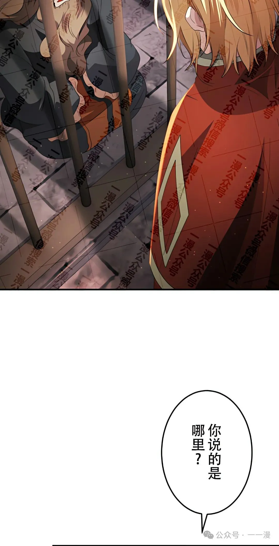 第13话 第60页