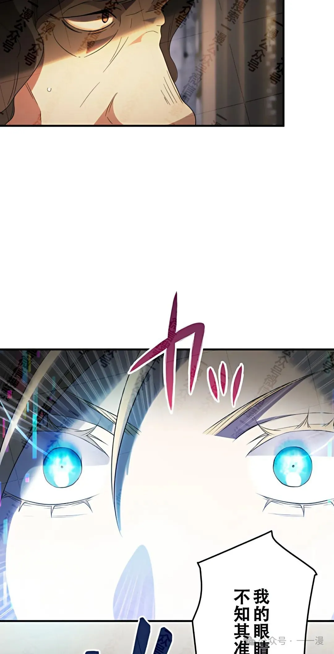 第13话 第62页