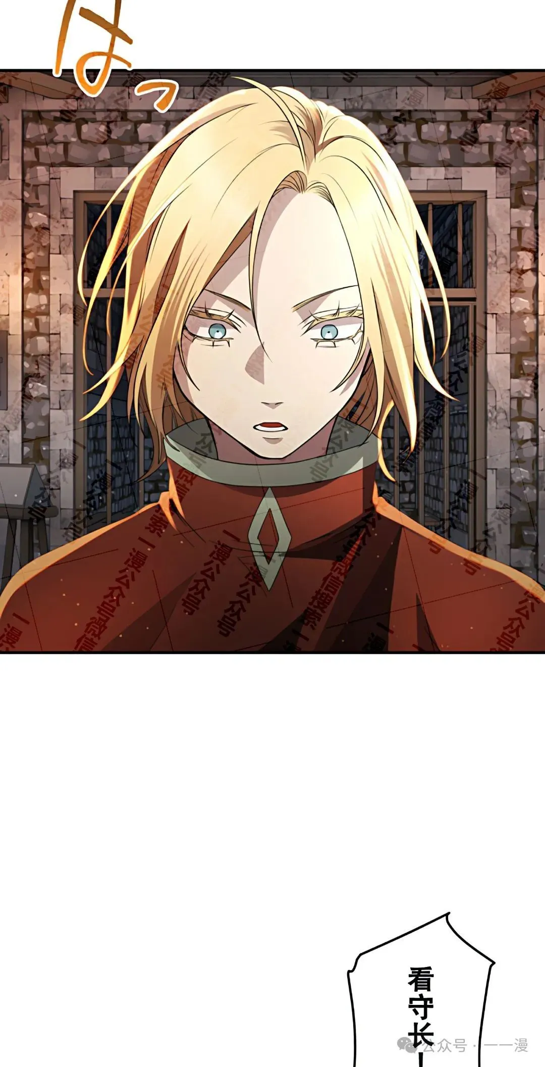 第13话 第72页