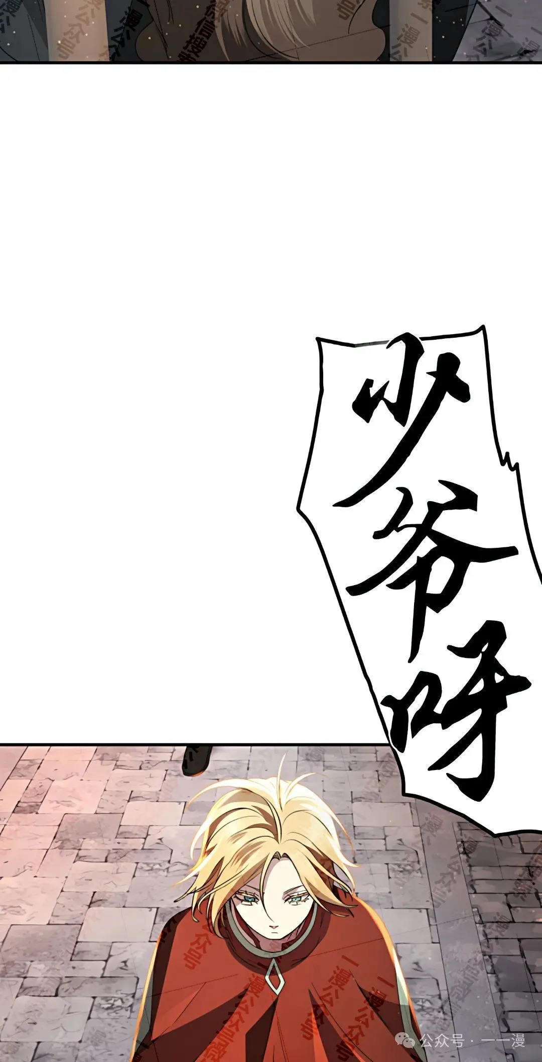 第13话 第75页