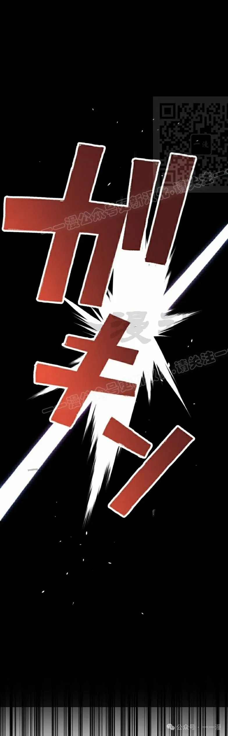 第16话 第1页