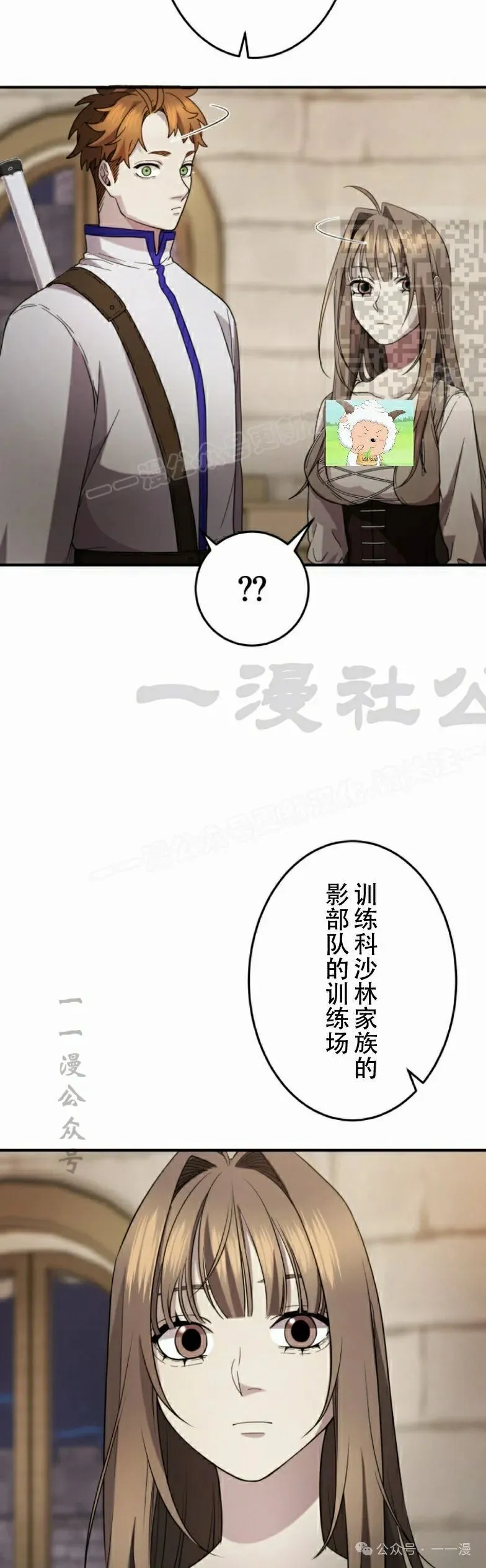 第16话 第31页