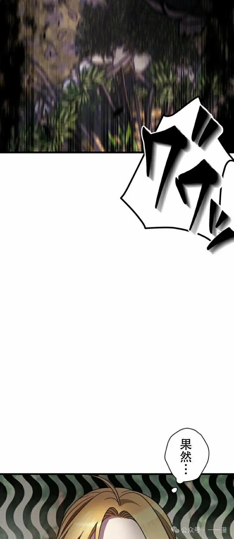 第20话 第58页
