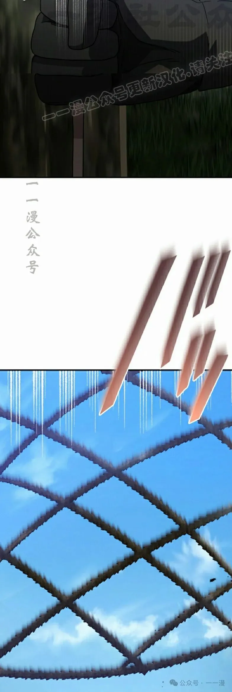 第22话 第34页