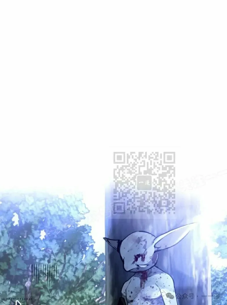 第23话 第66页