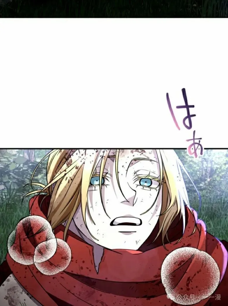 第23话 第68页