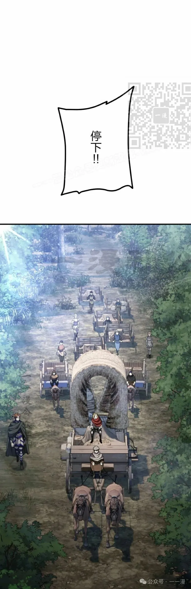 第26话 第1页