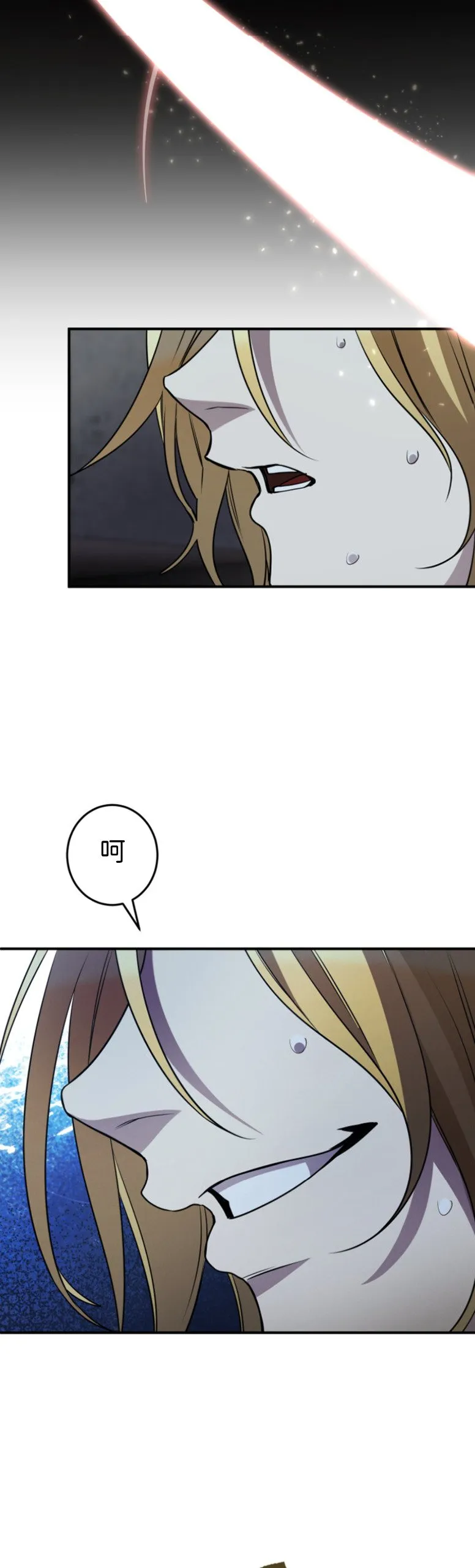 第29话 第16页