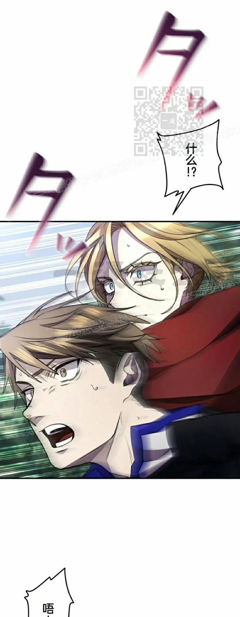 第31话 第1页