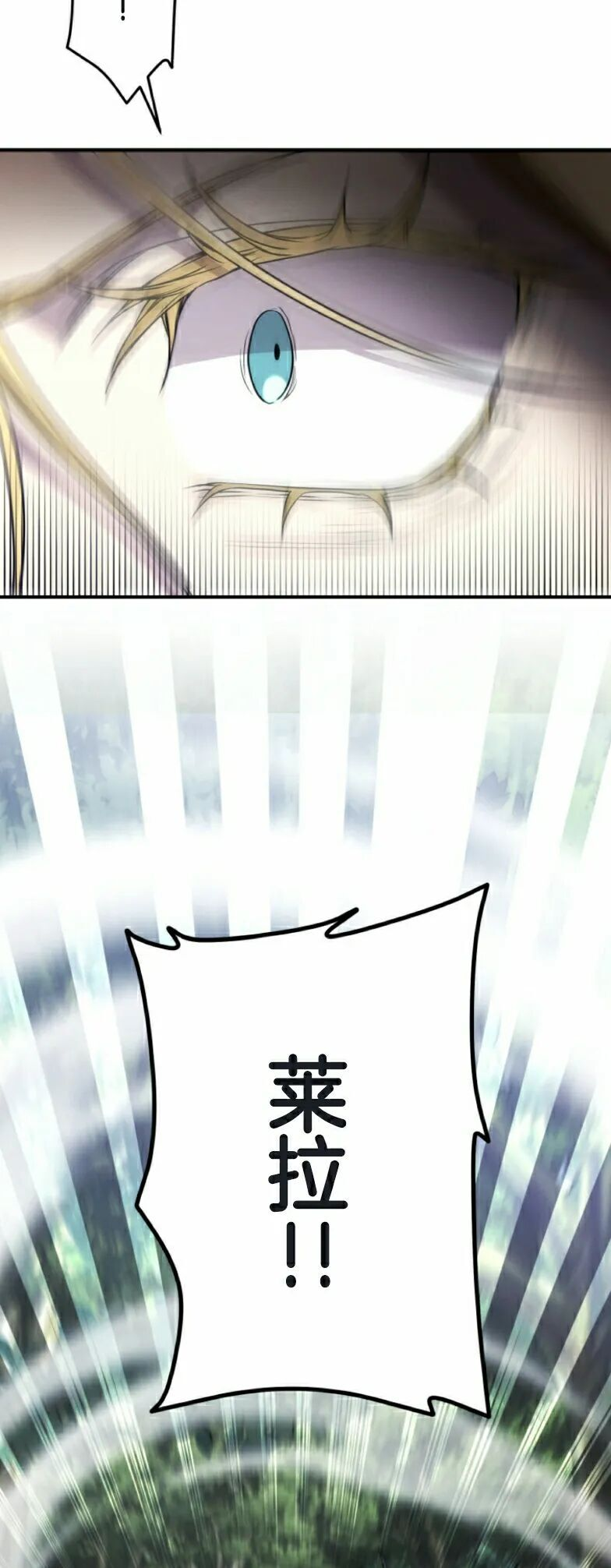 第31话 第2页