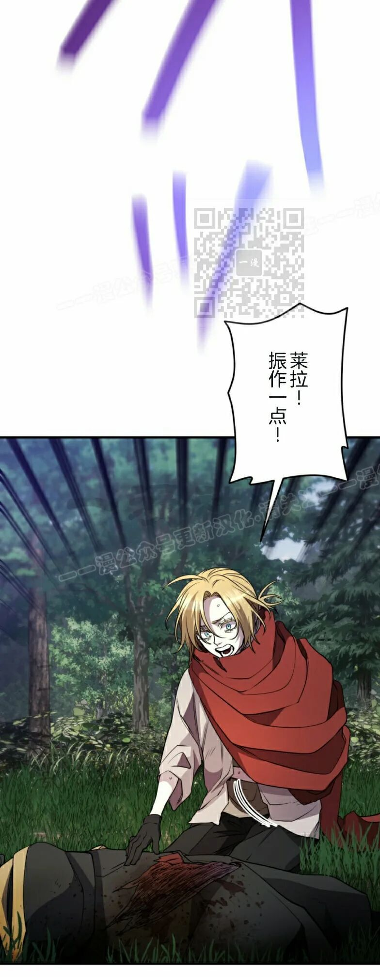 第31话 第6页