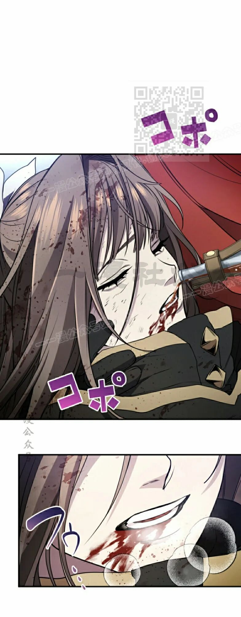 第31话 第11页