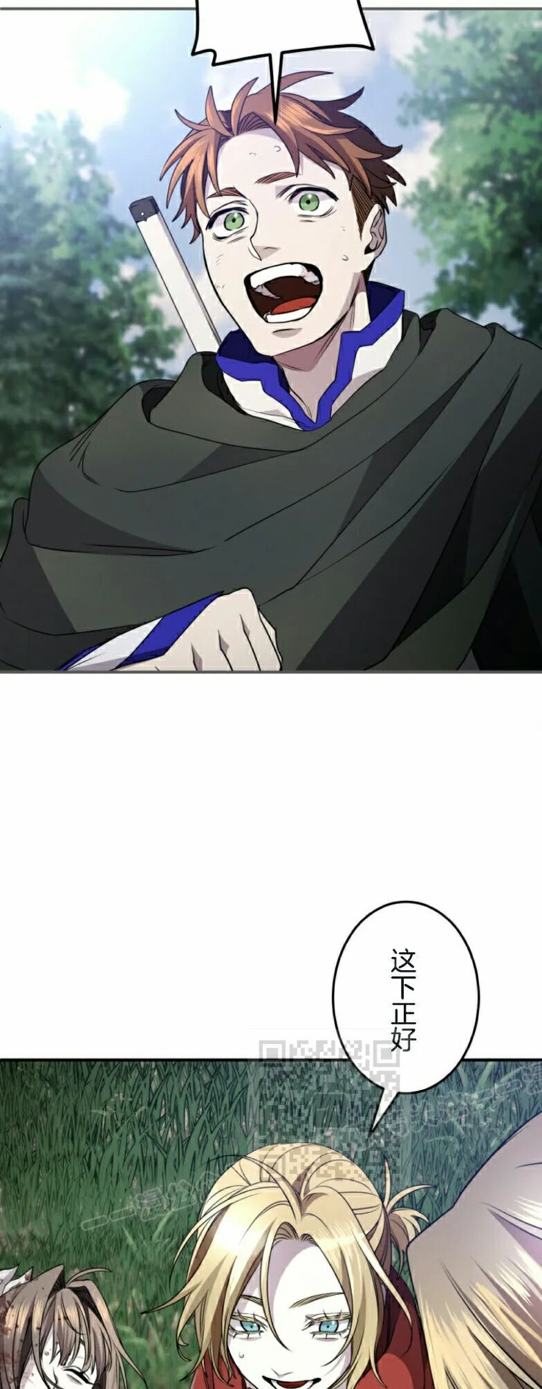 第31话 第13页