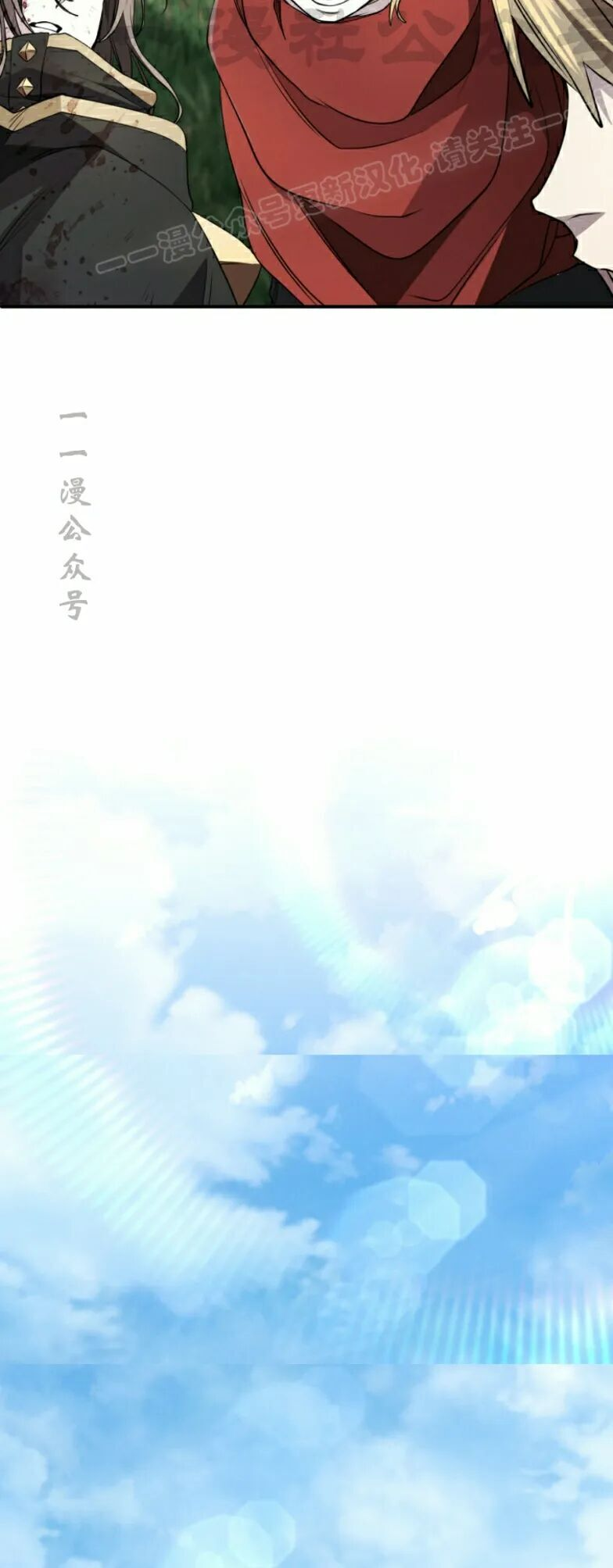 第31话 第14页