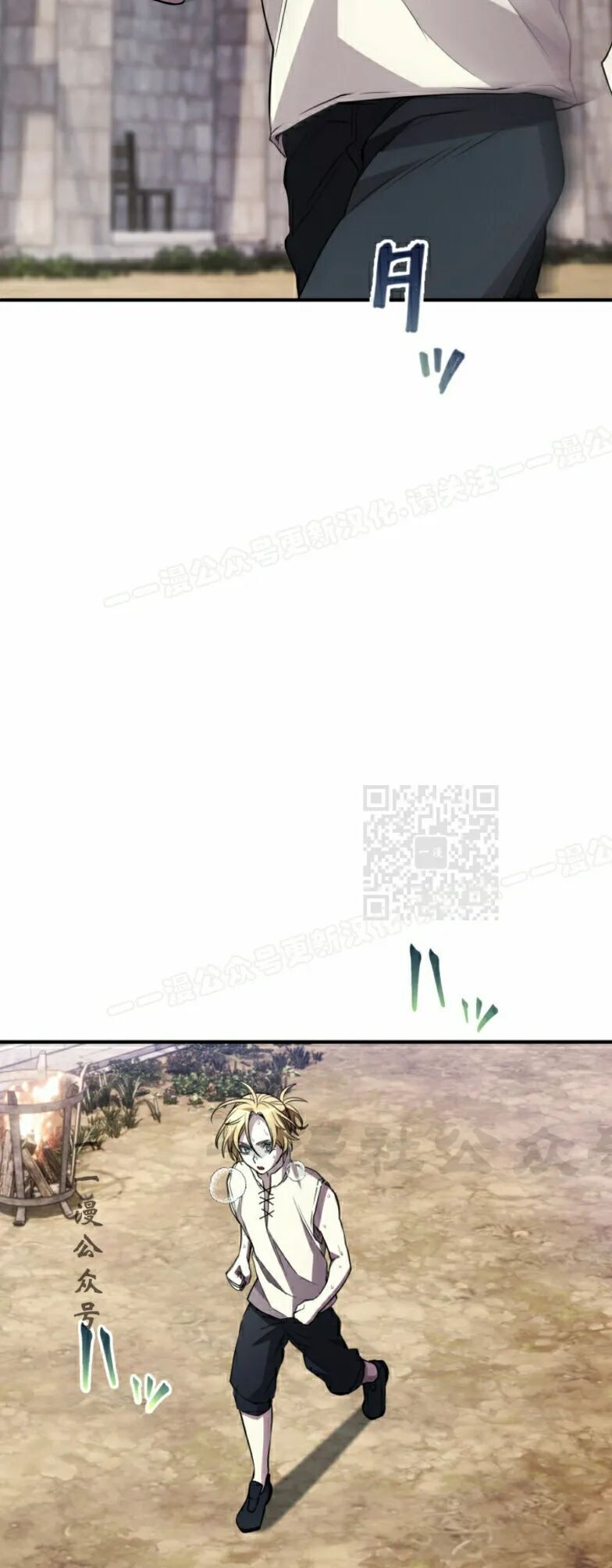 第31话 第17页