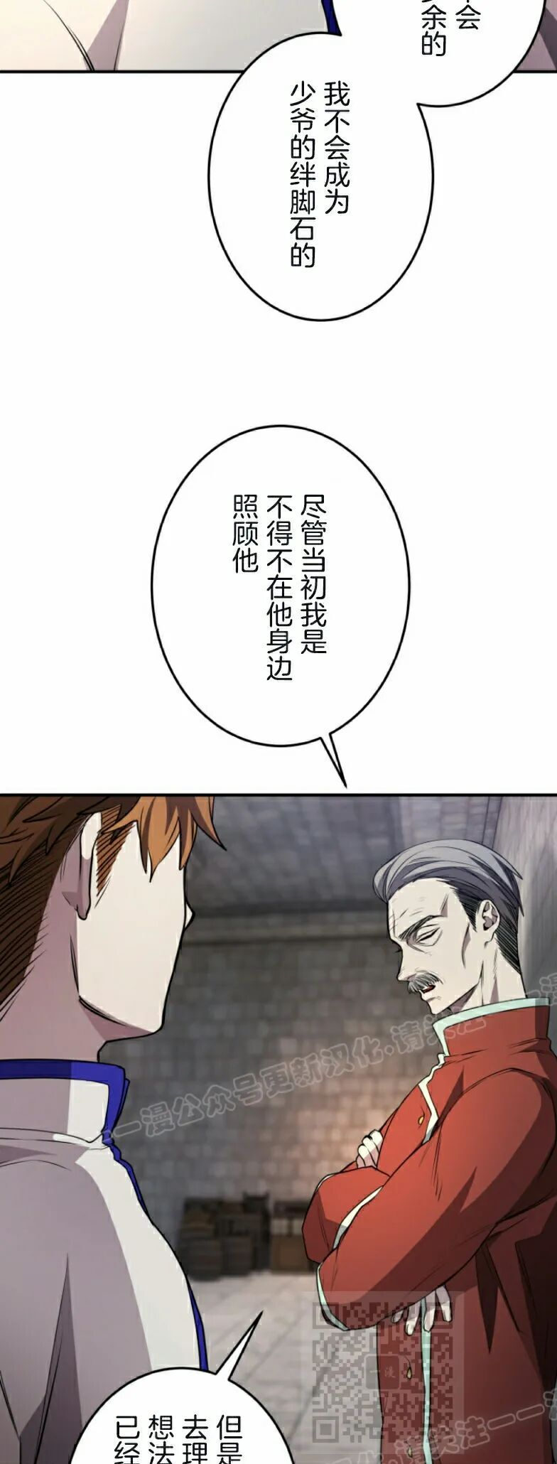 第31话 第29页