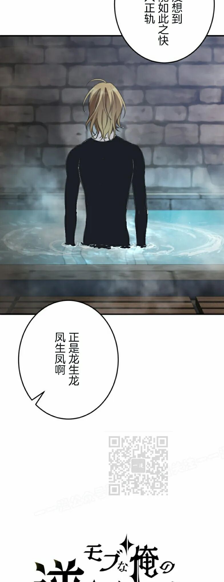 第31话 第33页