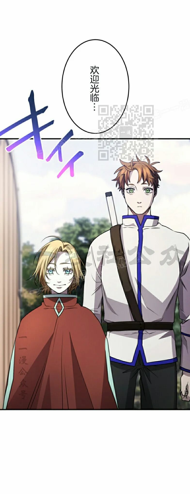 第31话 第36页