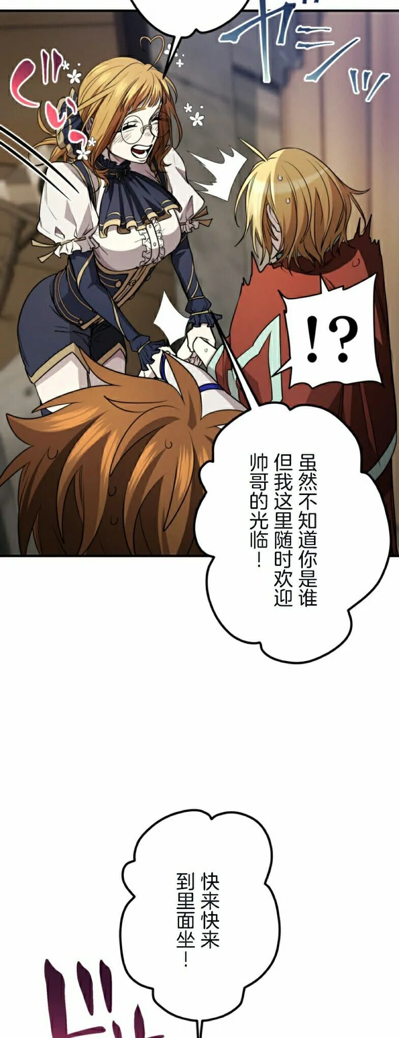 第31话 第38页