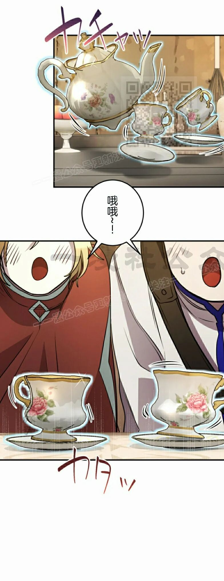 第31话 第41页
