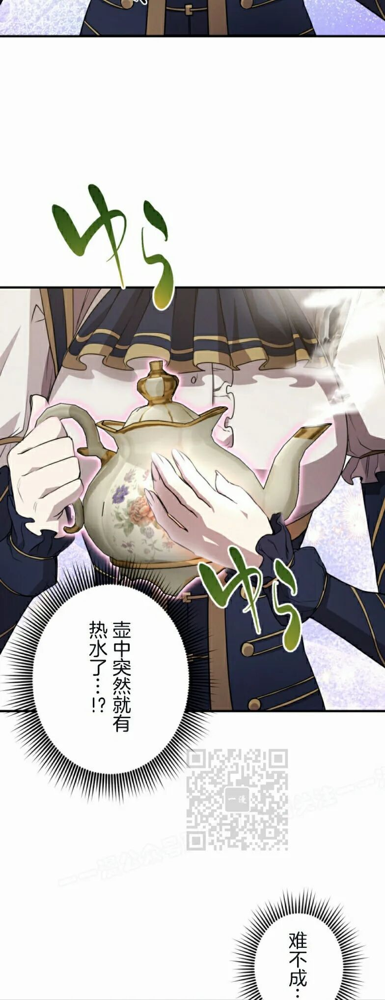 第31话 第43页