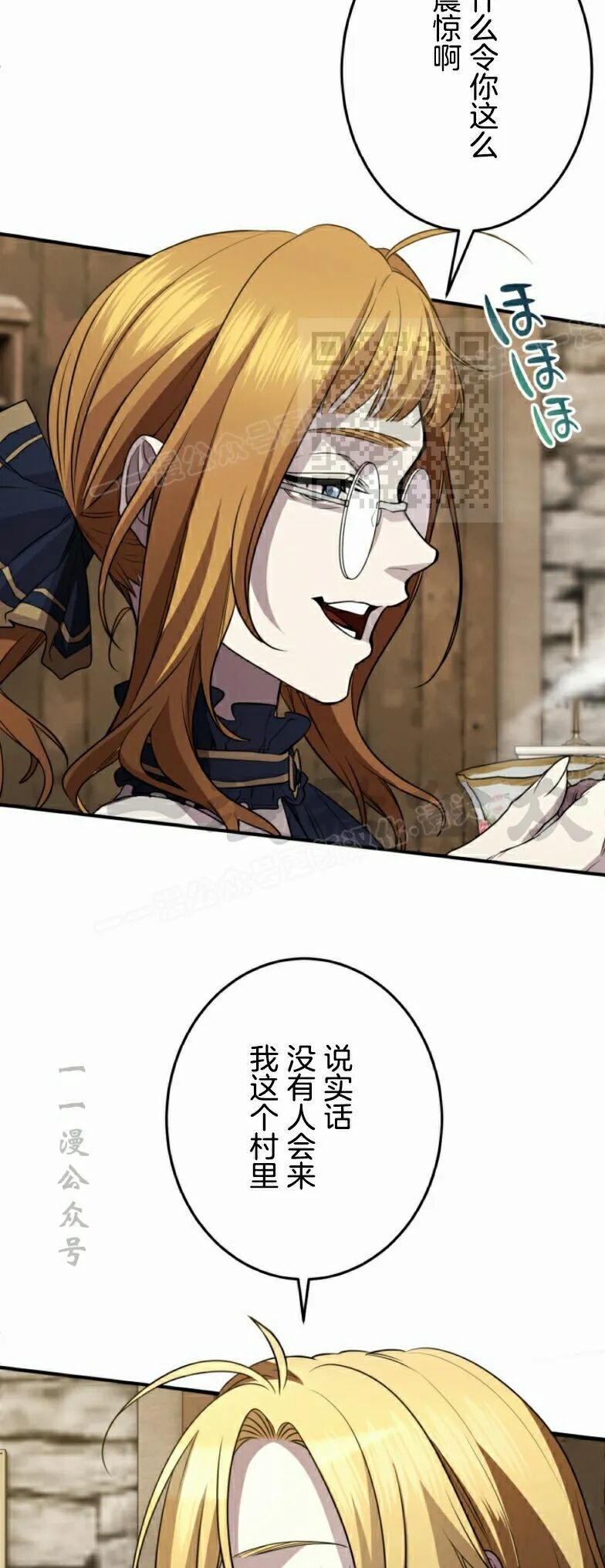 第31话 第46页