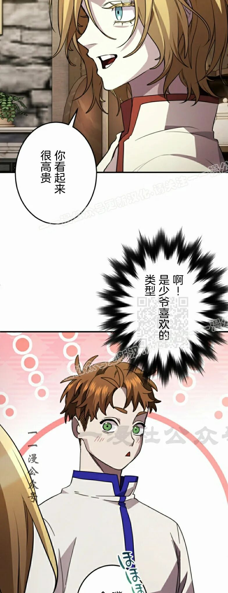 第31话 第47页