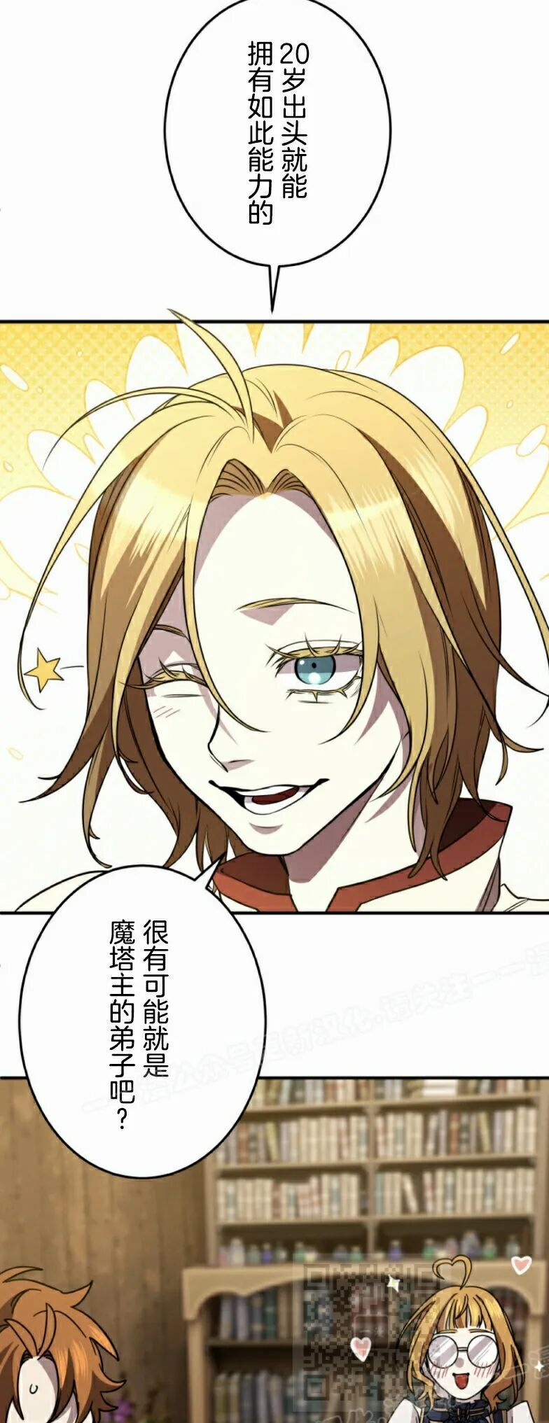 第31话 第49页