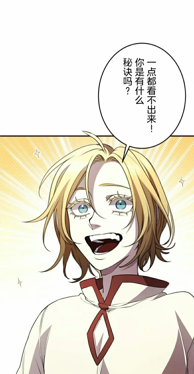第31话 第52页