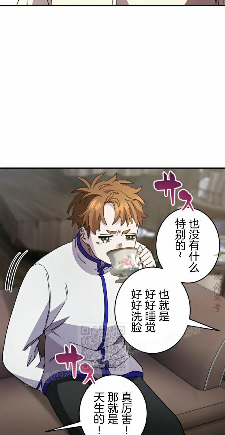 第31话 第53页
