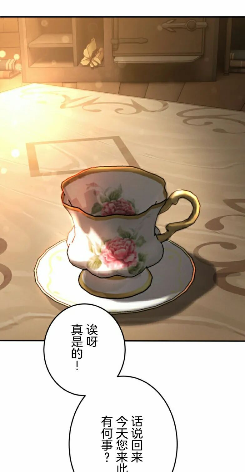 第31话 第55页