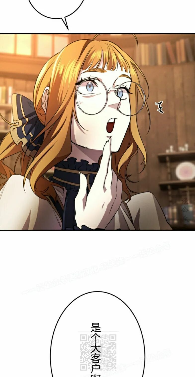 第31话 第59页