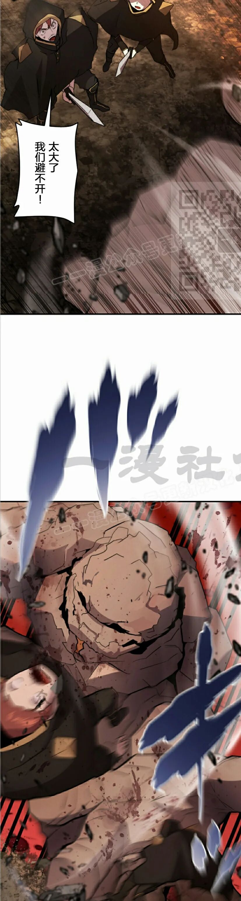 第32话 第26页