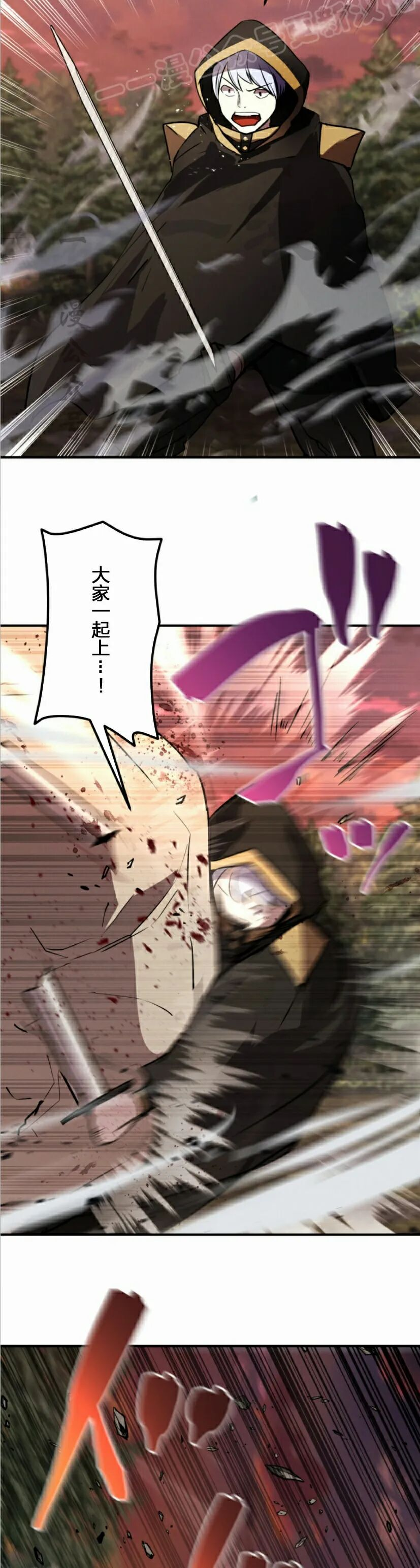 第32话 第30页