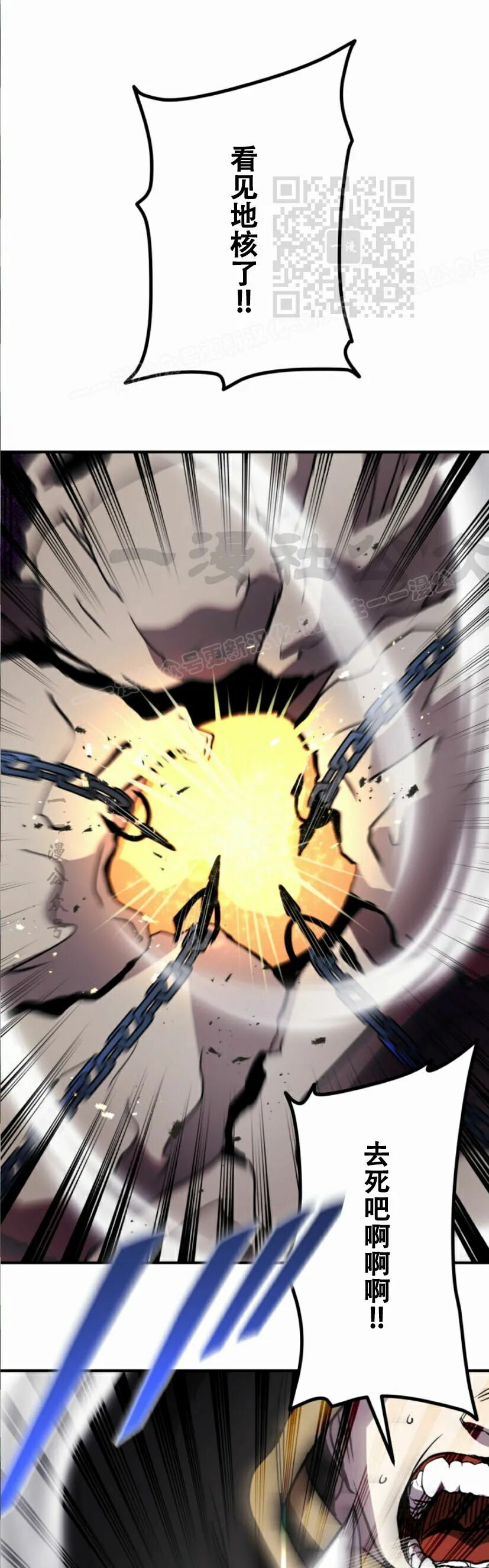 第33话 第25页