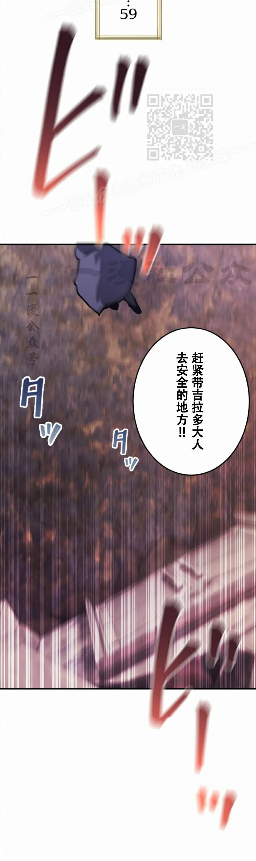 第33话 第40页