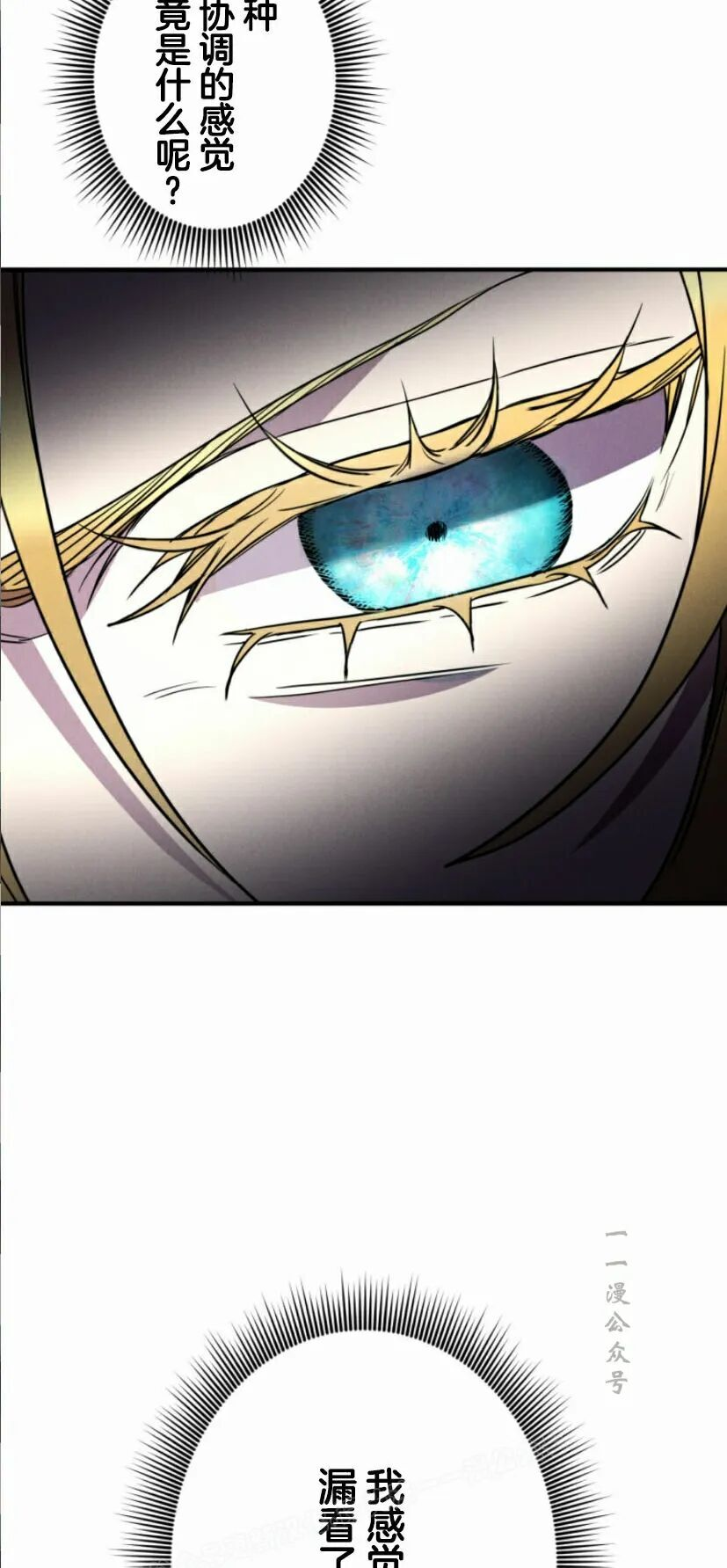 第33话 第55页