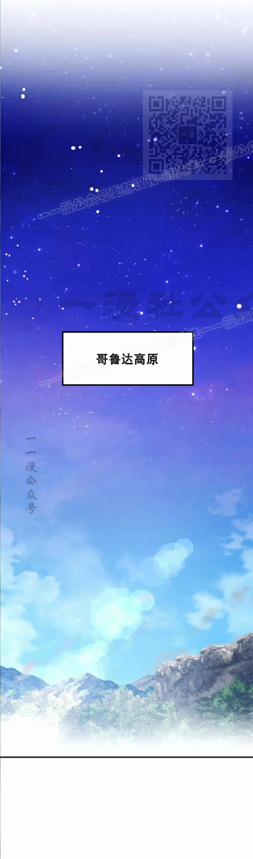 第34话 第1页