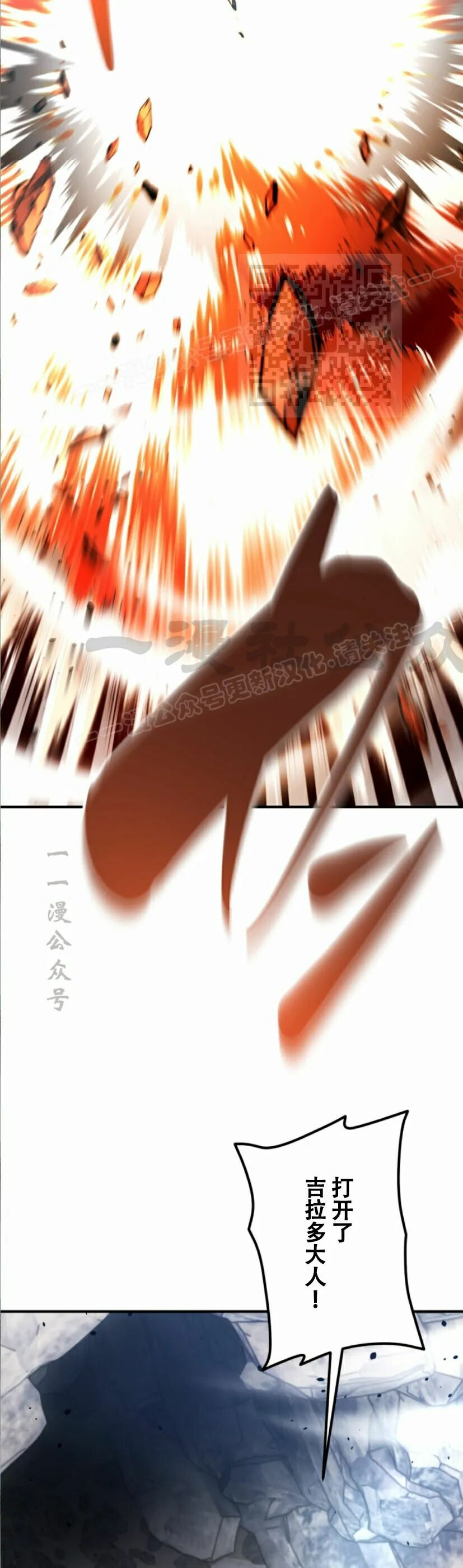 第34话 第5页