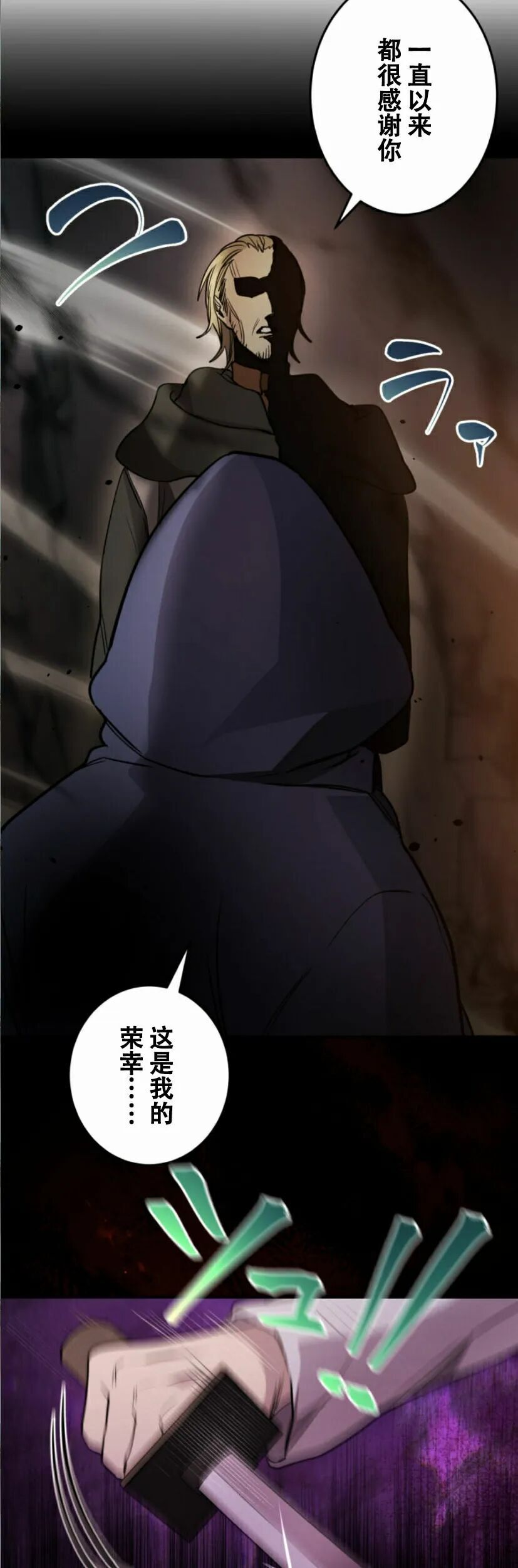 第34话 第18页