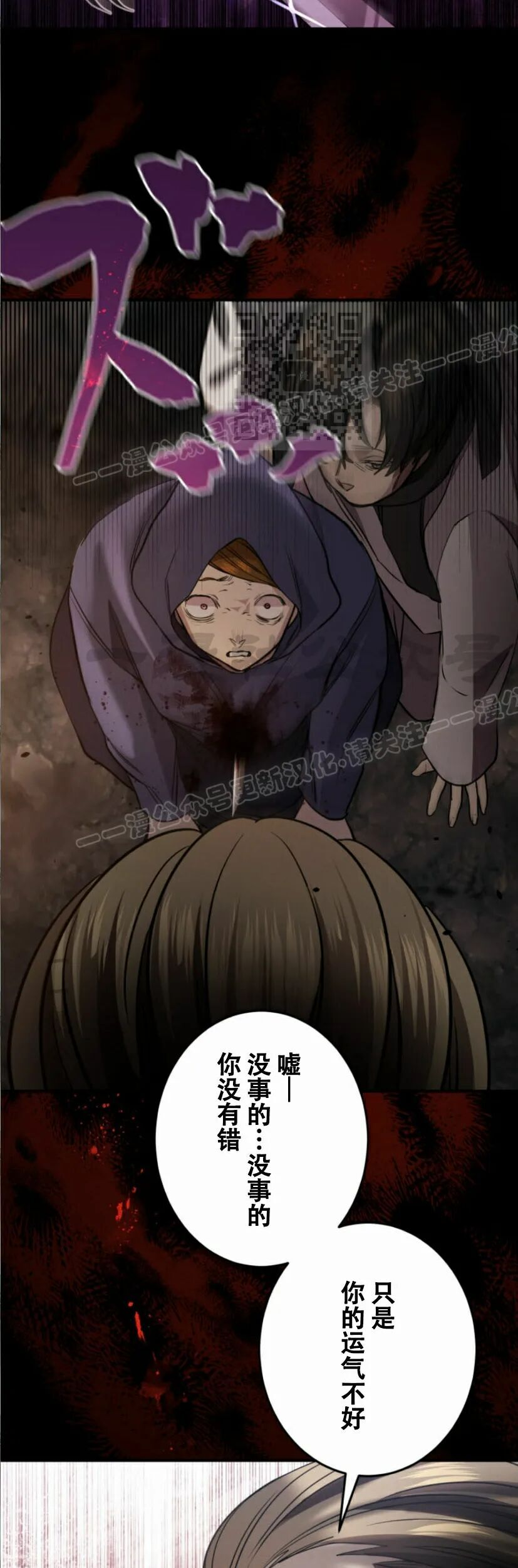 第34话 第19页