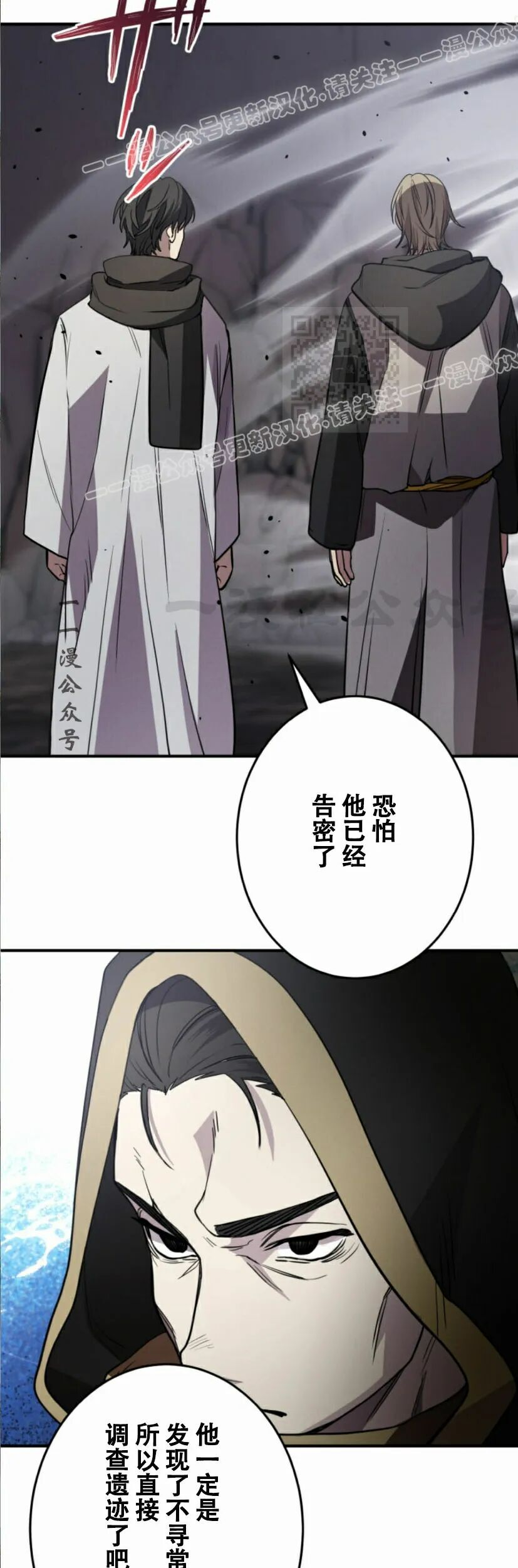 第34话 第22页
