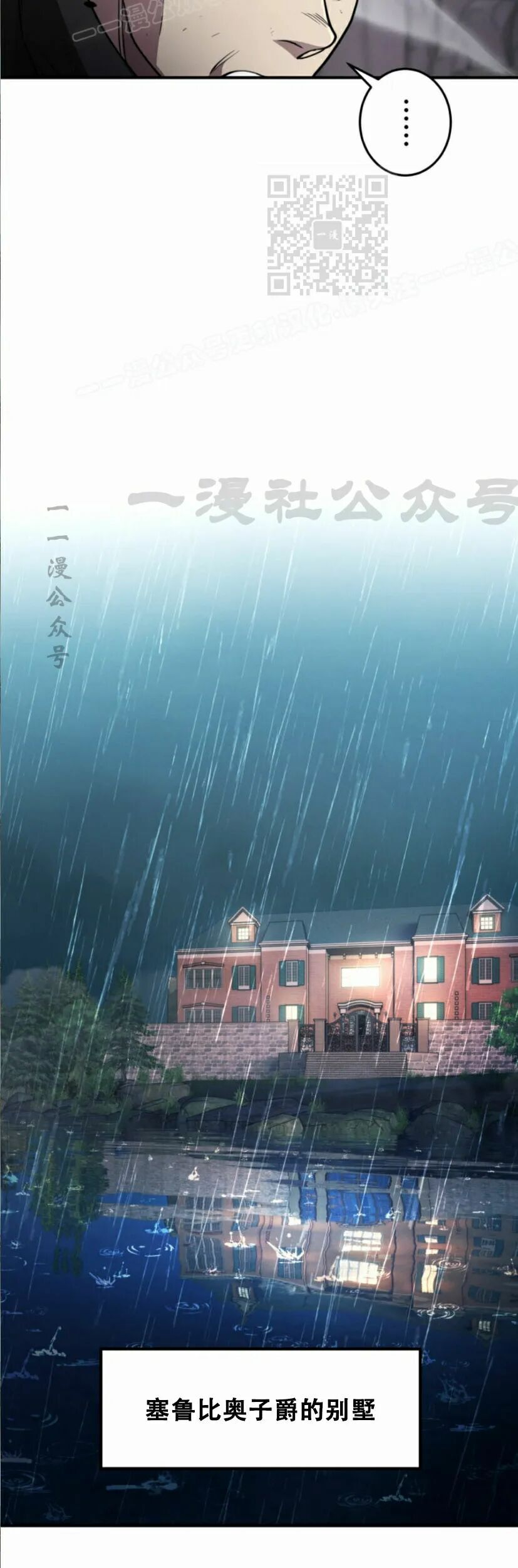 第34话 第24页